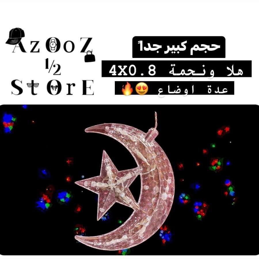 حبل كريستال